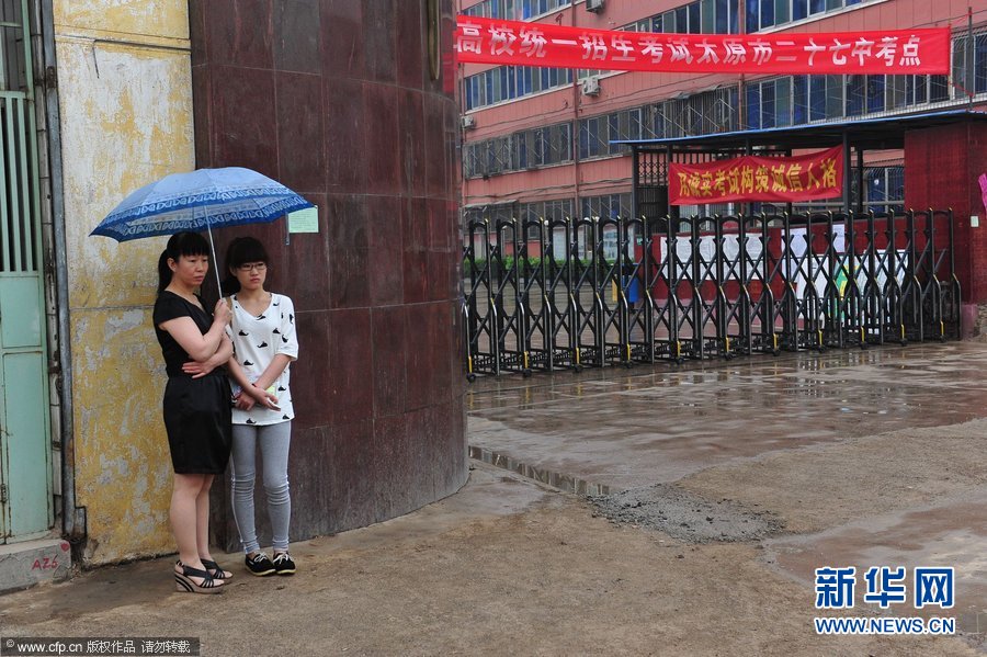 高考第一天多地暴雨 父母雨中陪考(組圖)9