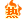 準高考生：優勢科目攀高 薄弱科目使勁2
