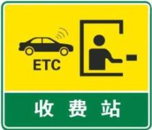 2015年駕駛員C2科目一理論最新模擬考試4