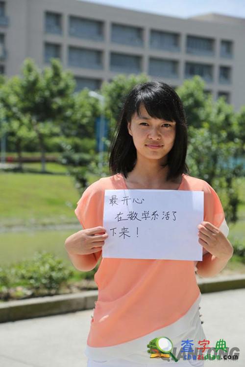 高考輕松一刻：曬曬你的大學N宗最，也是醉啦！（二）4