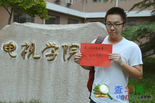 高考輕松一刻：曬曬你的大學N宗最，也是醉啦！（二）10