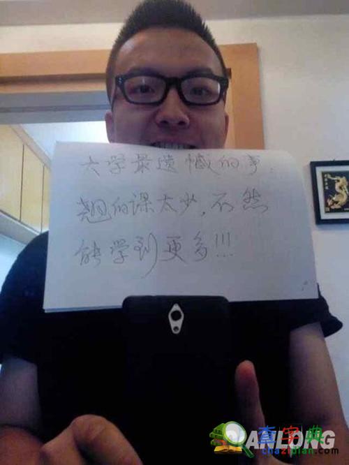 高考輕松一刻：曬曬你的大學N宗最，也是醉啦！（二）7