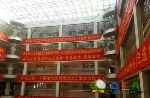 “百強中學---衡水二中”：為防學生跳樓下血本！2