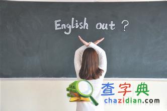 高考改革后英語真的被弱化了嗎？1