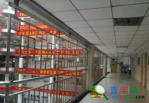 “百強中學---衡水二中”：為防學生跳樓下血本！3
