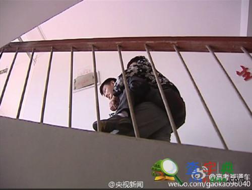 高考真情傳遞：只為背上的“兄弟”6