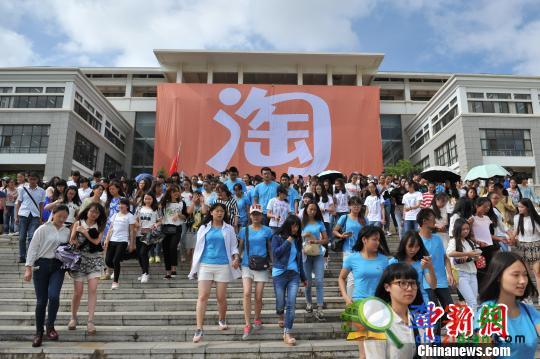 中國最年輕大學校長淘寶網上“賣”畢業生(圖)1