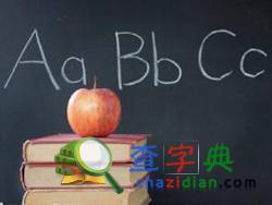 專業盤點：百年來衰敗最快的十個專業8