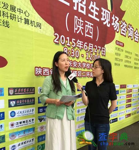 2016陜西研招會 第一時間掌握研究生招生政策6