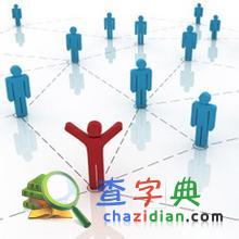 專業盤點：百年來衰敗最快的十個專業6