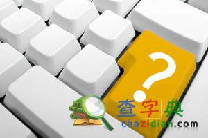 專業盤點：理科熱門專業排行榜前207