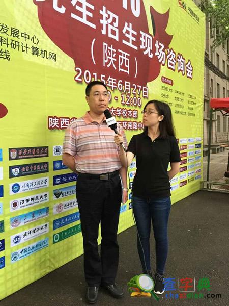 2016陜西研招會 第一時間掌握研究生招生政策5