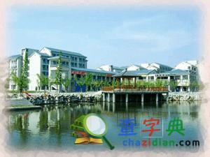 報考指南：熱門學校冷門專業“不愁嫁”3