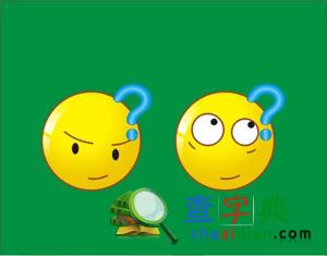 2016研究生保研攻略：申請推薦免試研究生五大問題答疑1
