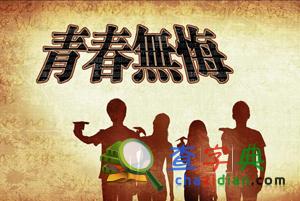2016跨專業考研指南：鎖定專業院校全力備考1