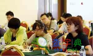 推動在線課程建設 實施混合式教學模式2