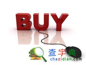 專業盤點：百年來衰敗最快的十個專業7