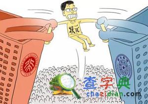 2016考研：由1