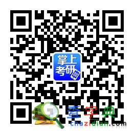 2016陜西研招會 第一時間掌握研究生招生政策3