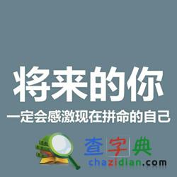 暑期備考：調整心態到最佳 堅持到底是王道1
