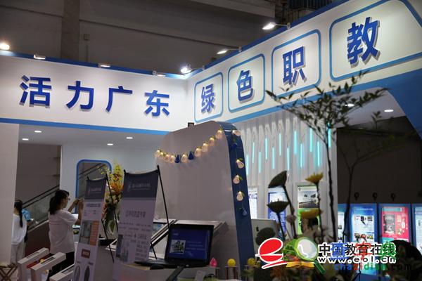 各地展館亮相職業院校創新成果交流賽 塑職教新名片14