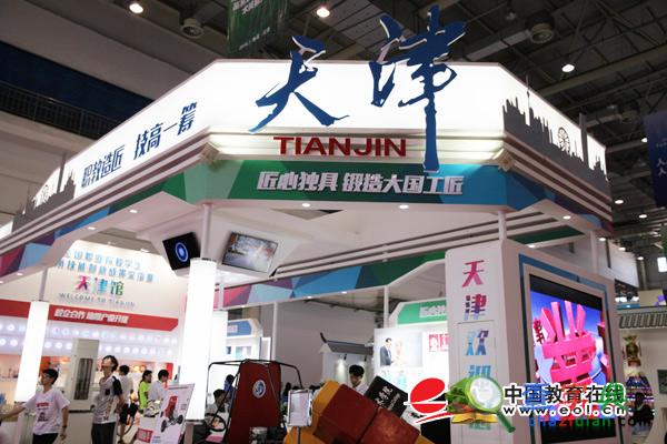 各地展館亮相職業院校創新成果交流賽 塑職教新名片10