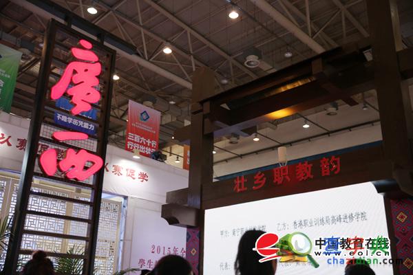 各地展館亮相職業院校創新成果交流賽 塑職教新名片17