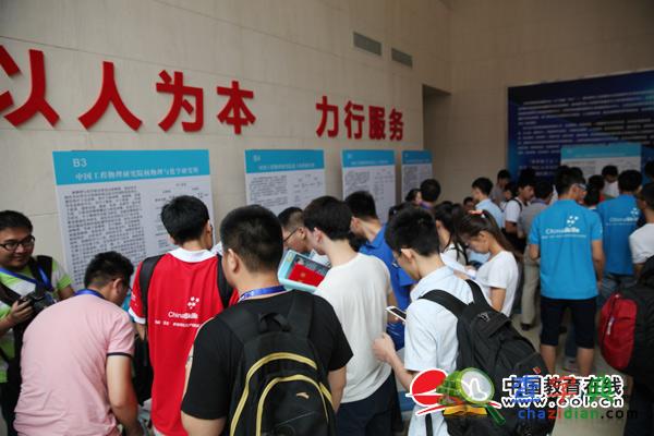 技能型人才成“香餑餑” 職校畢業生月薪五千起4