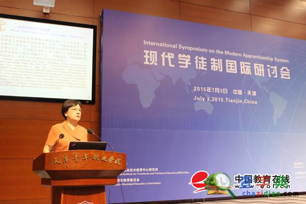 多國職業教育人齊聚天津共商“現代學徒制1