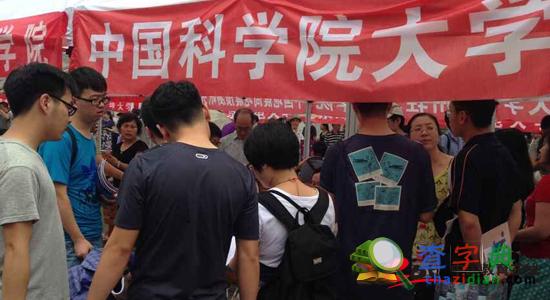 全國研招會黑龍江站巡回 現場咨詢熱烈火爆3