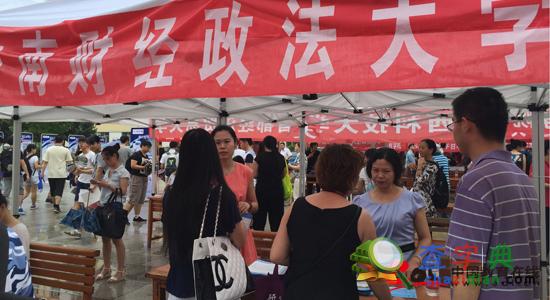 全國研招會黑龍江站巡回 現場咨詢熱烈火爆2
