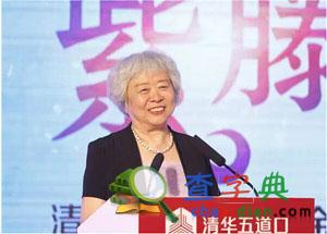 五道口畢業季|吳曉靈院長在學院2015年畢業慶典上的發言1