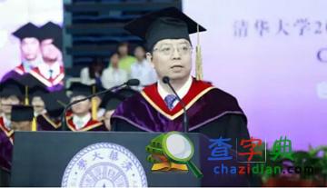 研究生畢業季：擁抱時代，創造卓越人生1