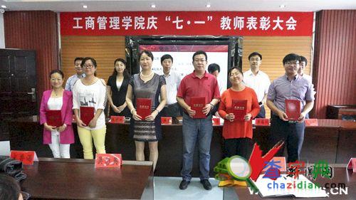 遼科大各學院開展主題活動慶祝“七一”黨的生日10