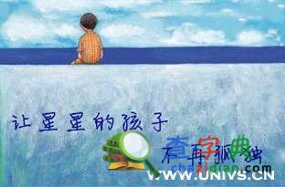 如果我有自閉癥，你愿意擁抱我嗎1