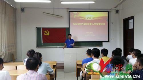 遼科大各學院開展主題活動慶祝“七一”黨的生日3