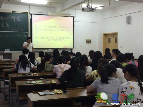 濱江學院吹響青春文明號 踐行核心價值觀2