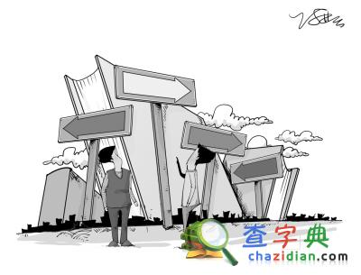 北大考試研究院院長：“寬進嚴出”的大學真的有嗎1