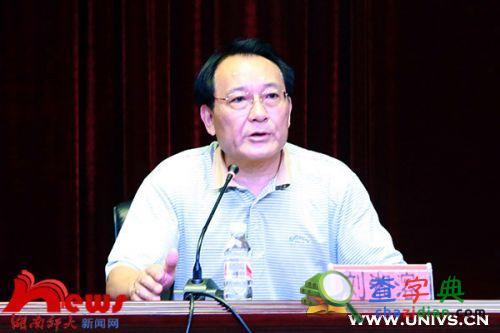 湖師大校長為黨員干部講“三嚴三實”黨課2