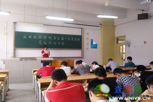 西南石油踐行“三嚴三實” 鑄就無悔青春1