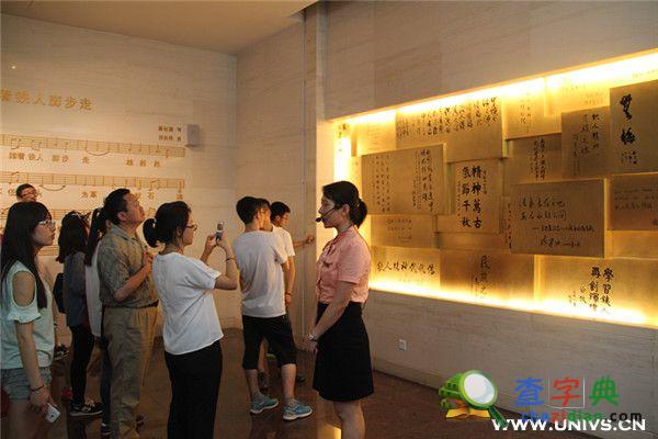 東北林大開展學習大慶、鐵人精神黨員活動2