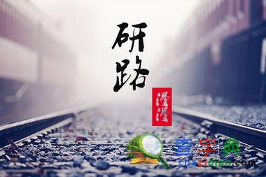 2016考研掃盲：考研加分政策1
