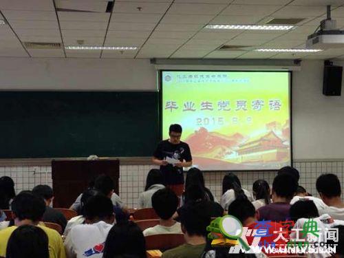 大連理工畢業生寄語“兩個一百年”時的自己1