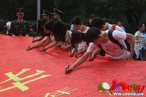 湖南師大“勿忘國恥 圓夢中華”升旗儀式5