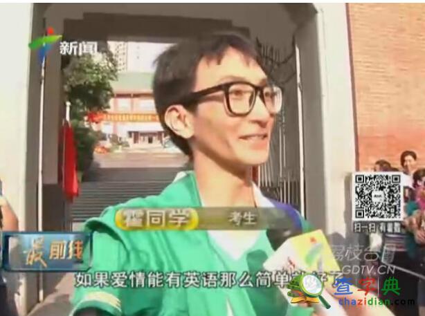 還記得那個高考愛情學霸么？他后面講的更“走心”3
