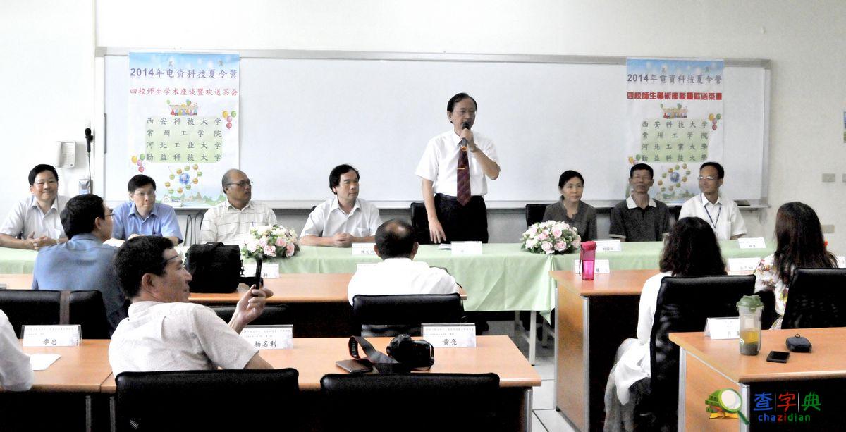 高校夏令營的秘密：提前面試免后顧之憂1