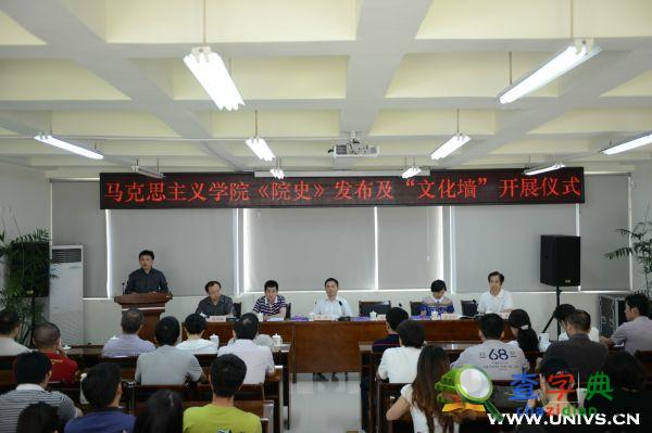 西南財經大學“馬克思像”揭幕活動舉行1
