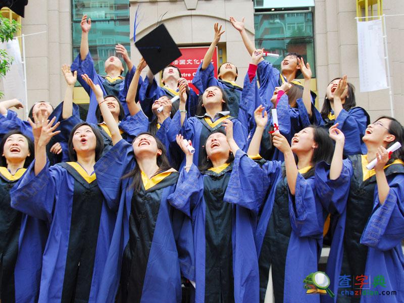 教育學考研：專業學位設置方案調整1
