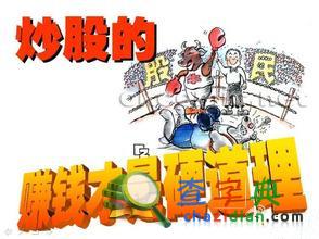 研究生為“錢”所困，如何“生財”1
