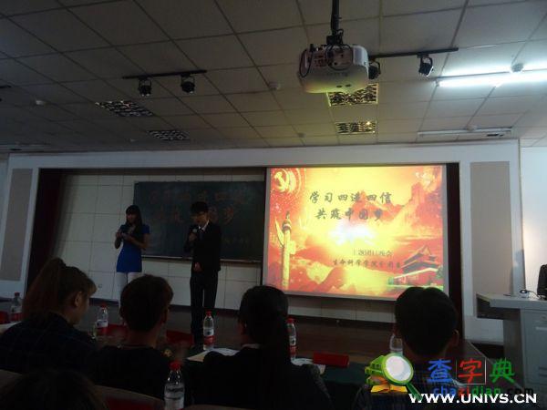 吉師團日晚會：學習四進四信 共筑中國夢1